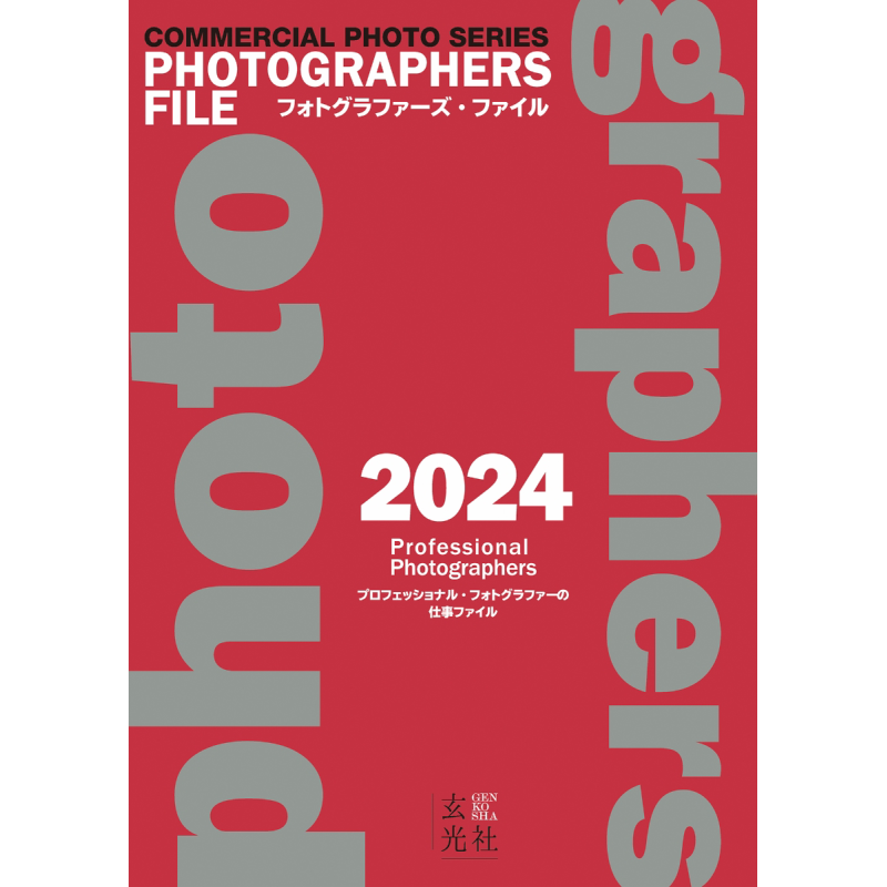 Photography Book - كتاب مصورين 2024 جينكوسا جينكوسا 9784768319031