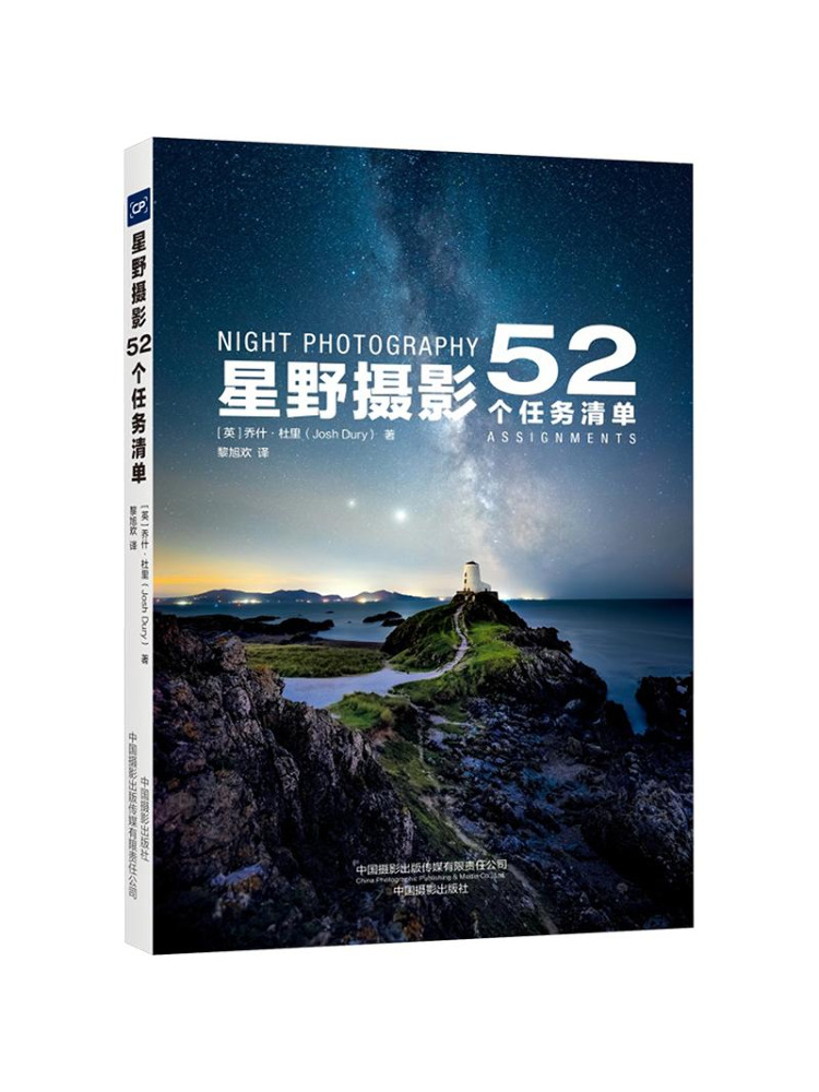 كتاب وينشير: قائمة مهام التصوي - مراجعة Photography Book وسعره